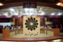 جلسه انتخاب شهردار اهواز با ترک سه عضو شورا لغو شد